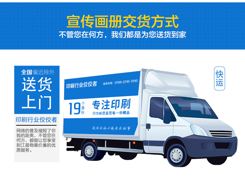纸类精品印刷源头厂商｜画册、宣传册、折页、包装、喷绘，一站式批发定制