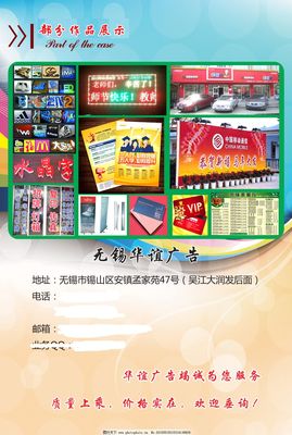 抢占市场先机 广告店单页与画册设计如何激发客户消费力