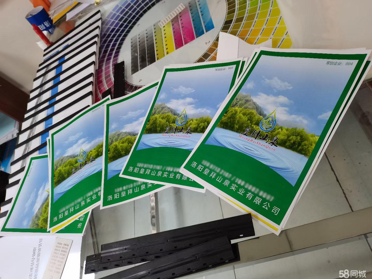 防伪印刷与广告印刷 守护品牌价值与塑造企业形象的双重利器