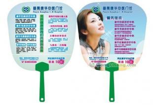 供应广告扇子厂家-宁乡PP塑料扇子定做｜六一儿童扇子印刷——世界工厂网精选